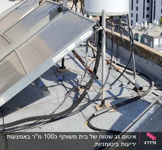 צינורות ואיטום על גג עם דודי שמש